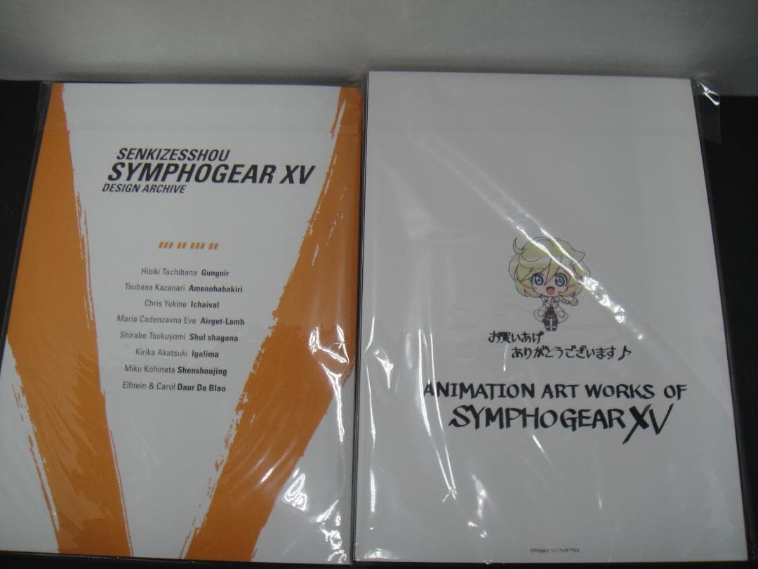 03⚫️ 戦姫絶唱シンフォギア 公式設定画集 他 NA1209-3