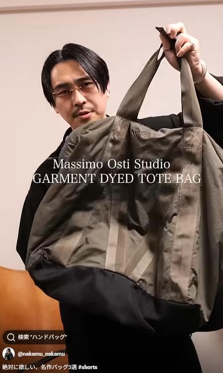 なかむ着用】Massimo Osti Studio トートバッグ ブラック - メルカリ