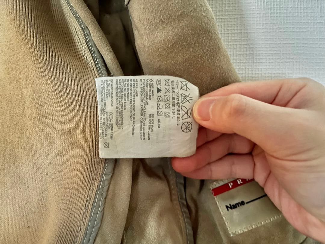 PRADA ベージュジャケット SYV091