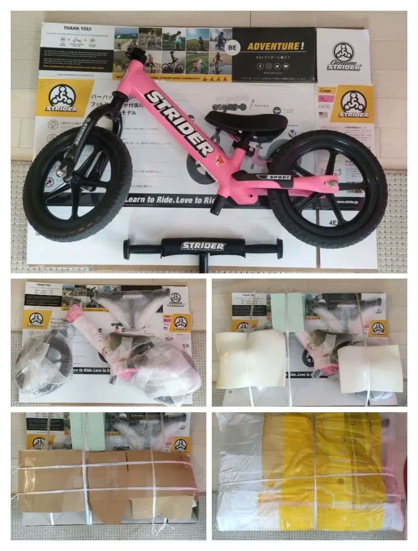 ストライダー 12 SPORT　ピンク ST-S4PK 1歳半-5歳用