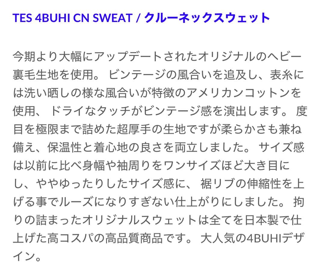 TES /4BUHI/スウェット/トレーナー/グレー/XL