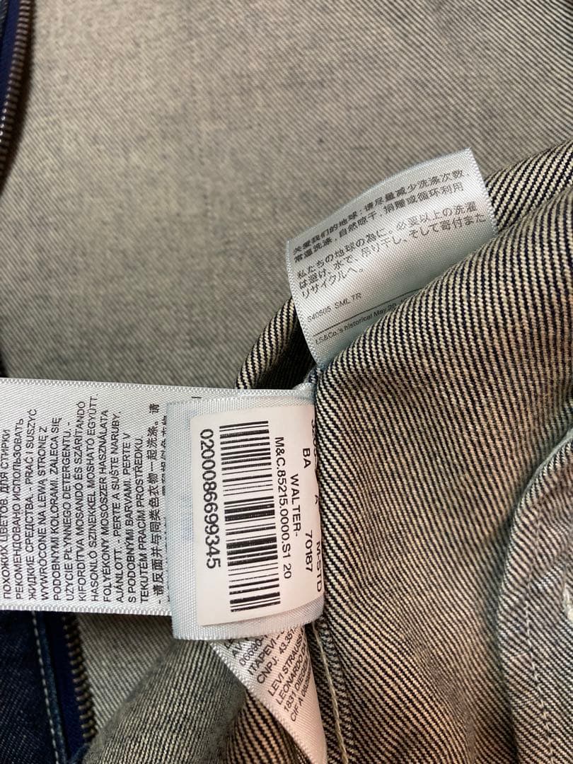 LEVI’S MADE&CRAFTED デニムジャケット