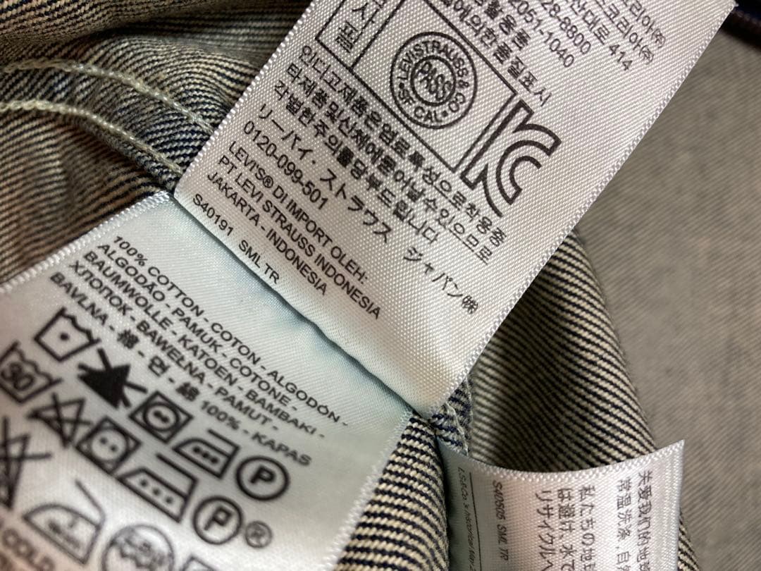 LEVI’S MADE&CRAFTED デニムジャケット