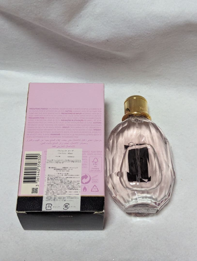 廃盤希少YSLパリジェンヌオーデパルファン90ml