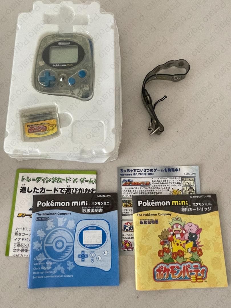 ポケモンミニ 本体 ウパーブルー Pokemon Mini Wooper