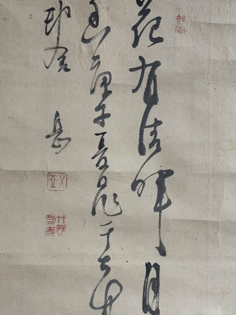 平野五岳筆　紙本肉筆　梅之圖　掛軸　送料込み250902