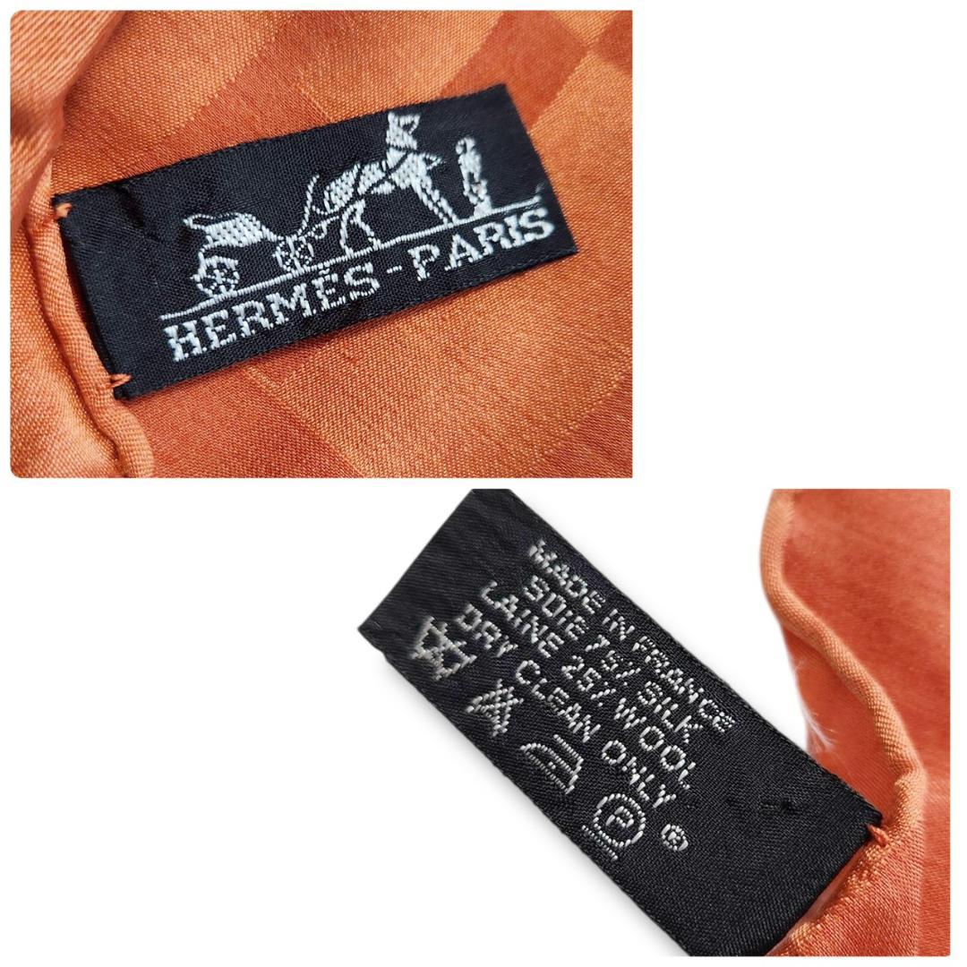 【美品 75×180】エルメス ストール《グランアッシュ》H柄総柄 オレンジ