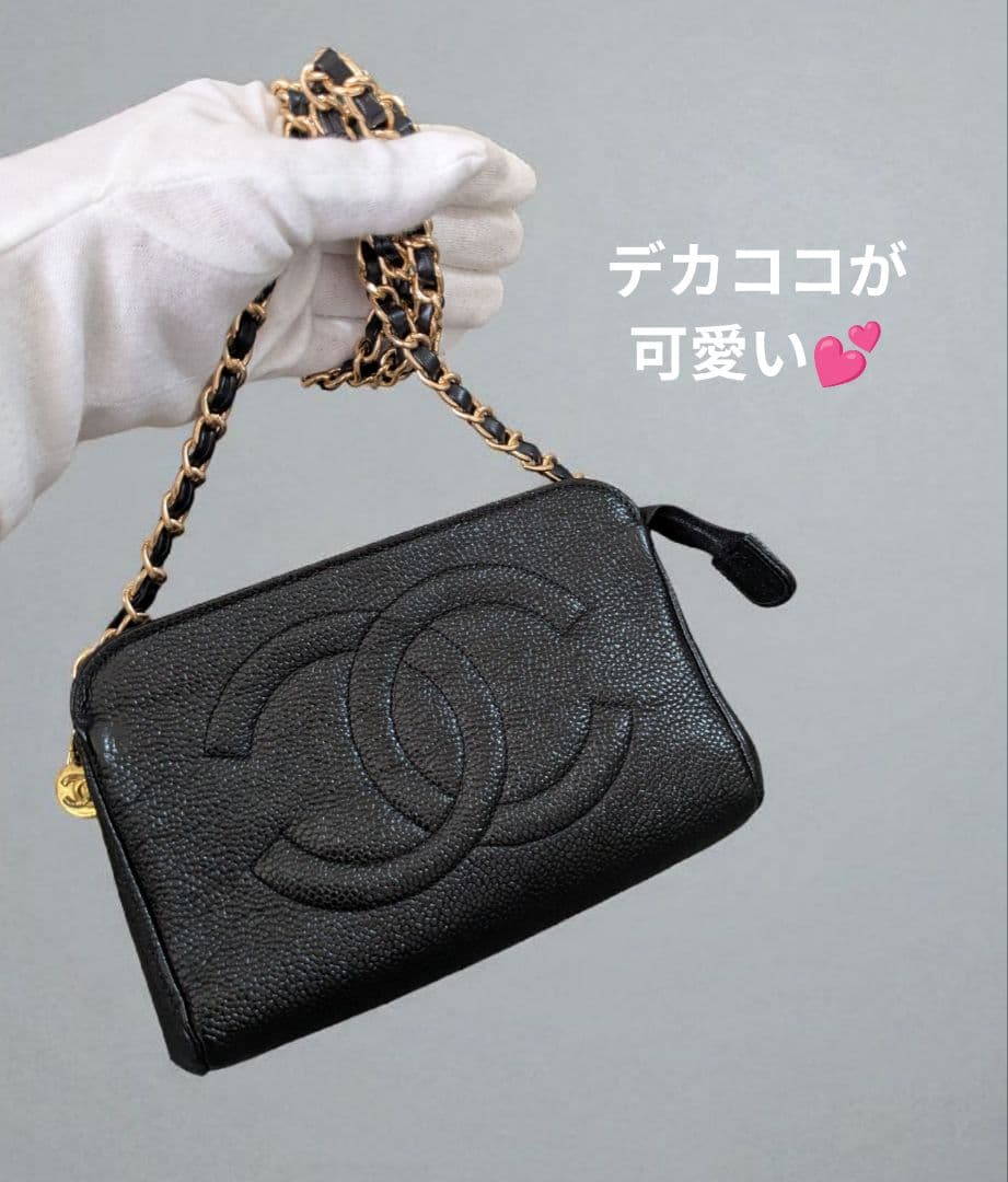 シャネル 黒 キャビアスキン ポーチ デカココ チェーン ショルダー 正規品