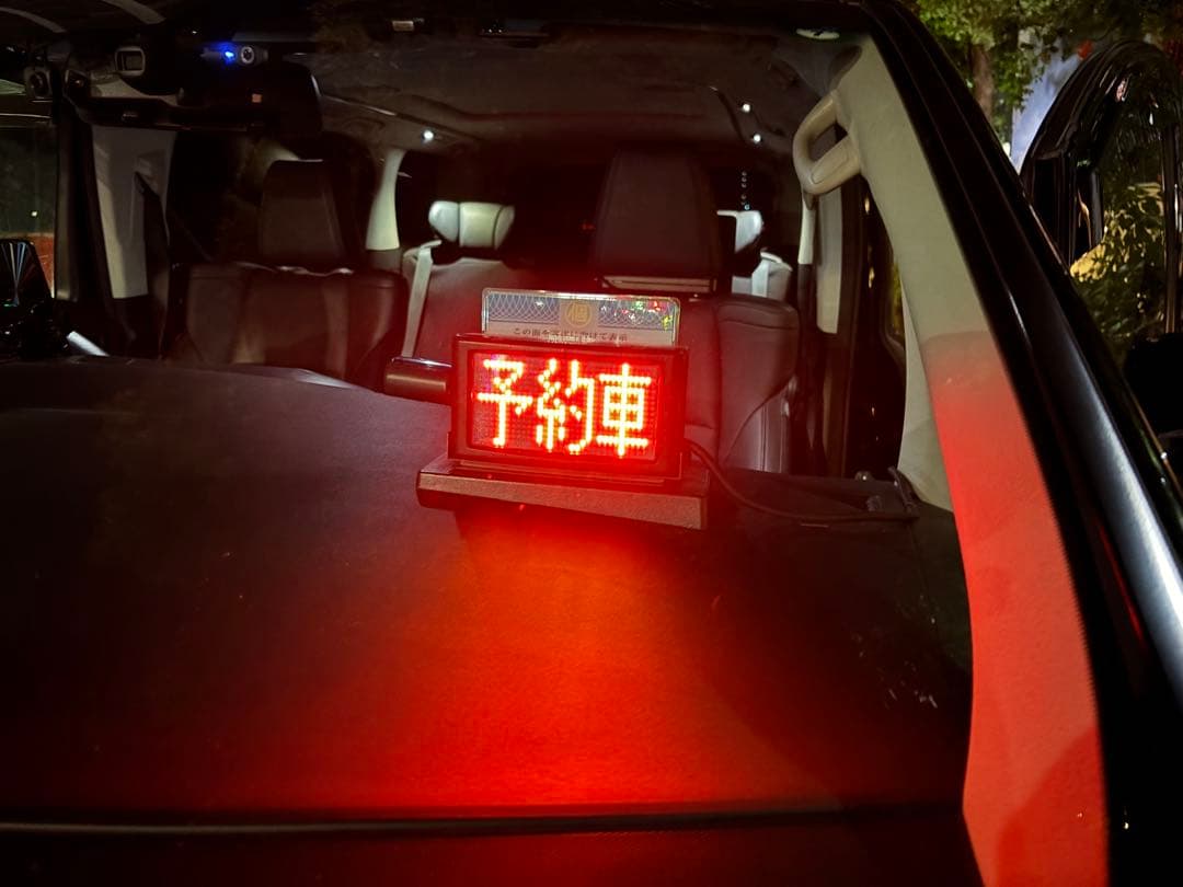 タクシー用メーターと配線、プリンター、一式　ニシベ　リモコン付き