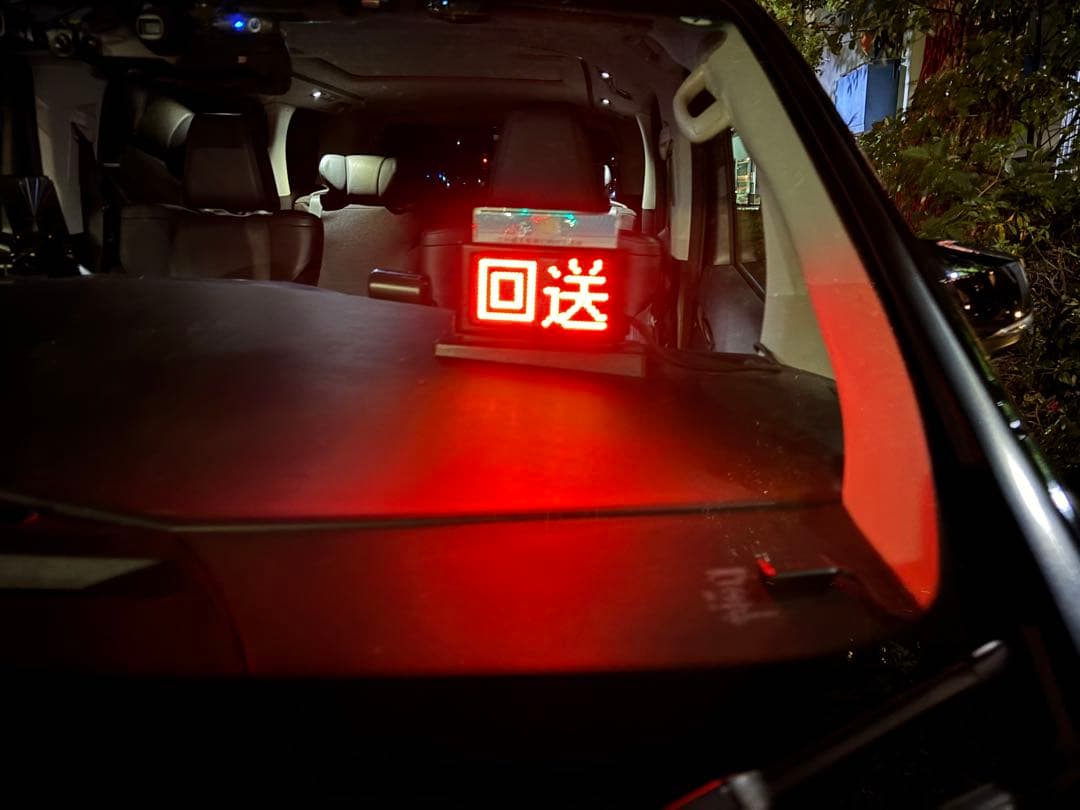 タクシー用メーターと配線、プリンター、一式　ニシベ　リモコン付き