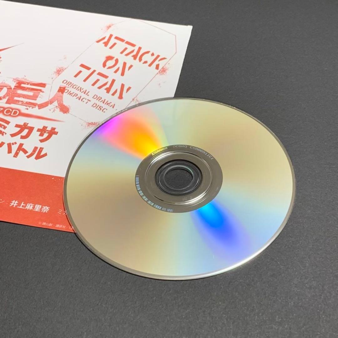 進撃の巨人 声くじ1BOX & 付録特典ドラマCD