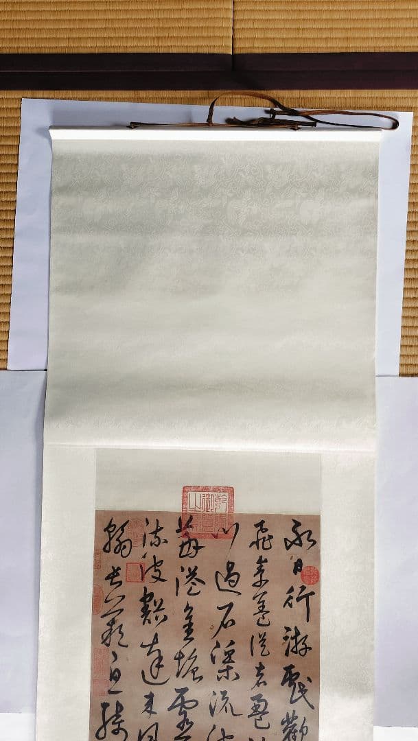 【Mydoso公式アカウント05】沈粲 草書古詩/ 宋克 公讌詩 セット