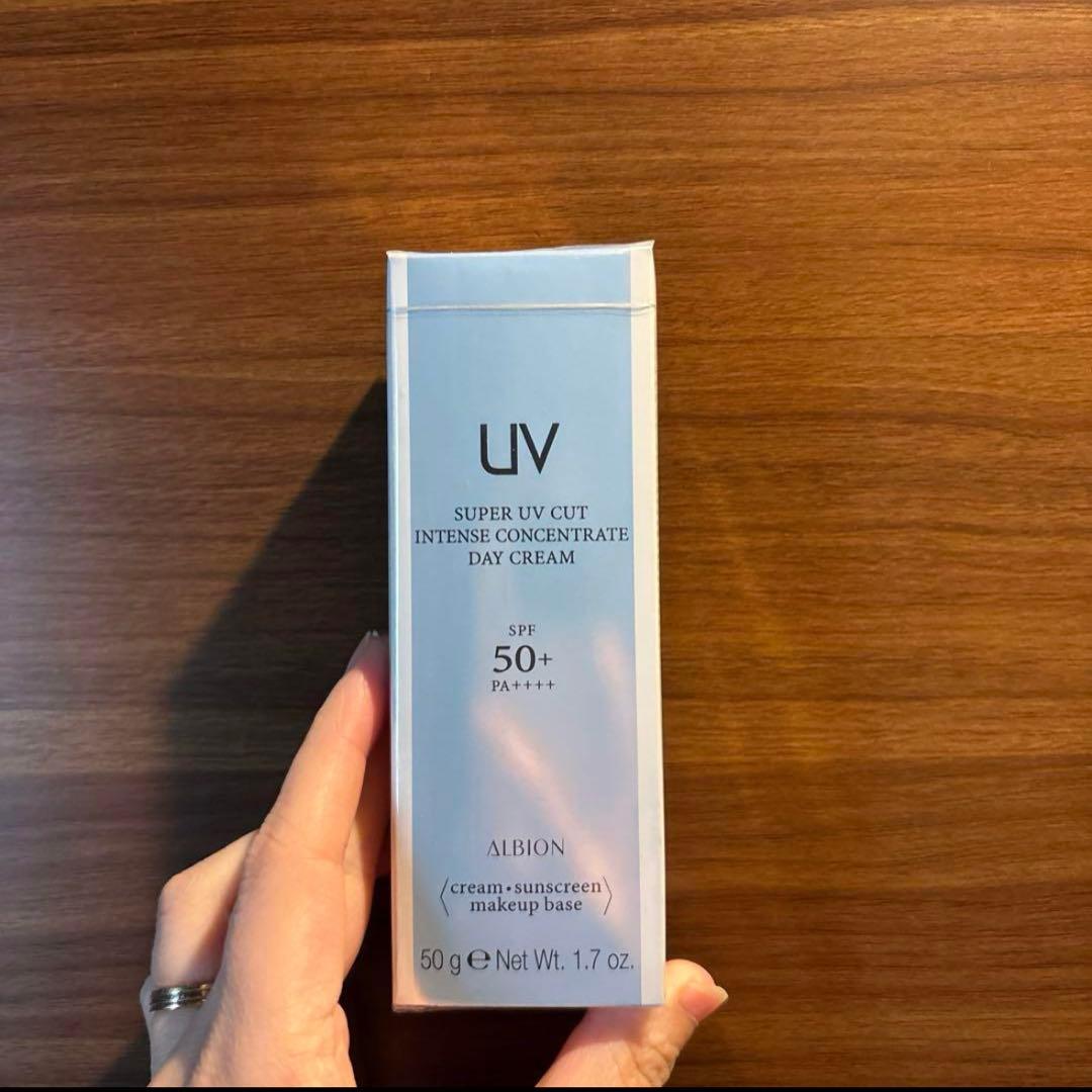 《おまけ付》アルビオン　UVカット インテンスコンセントレート　デイクリーム
