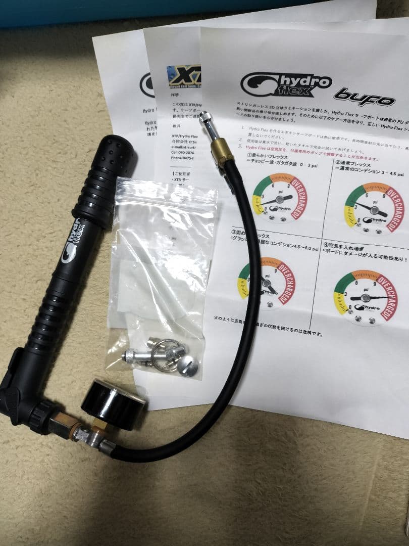 bufo サーフボード ショートボード ハイドロフレックス 空気 - メルカリ