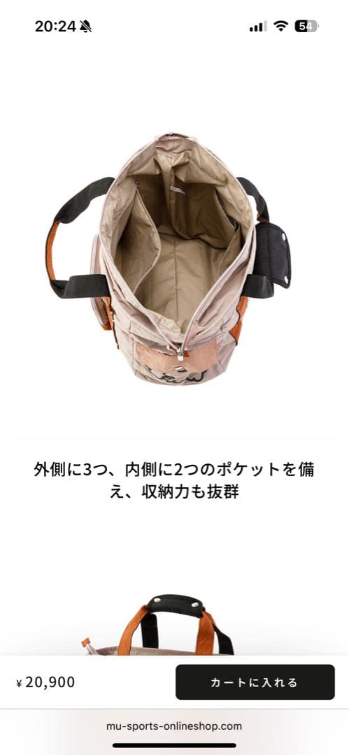 M・U SPORTS ゴルフバッグ 新品