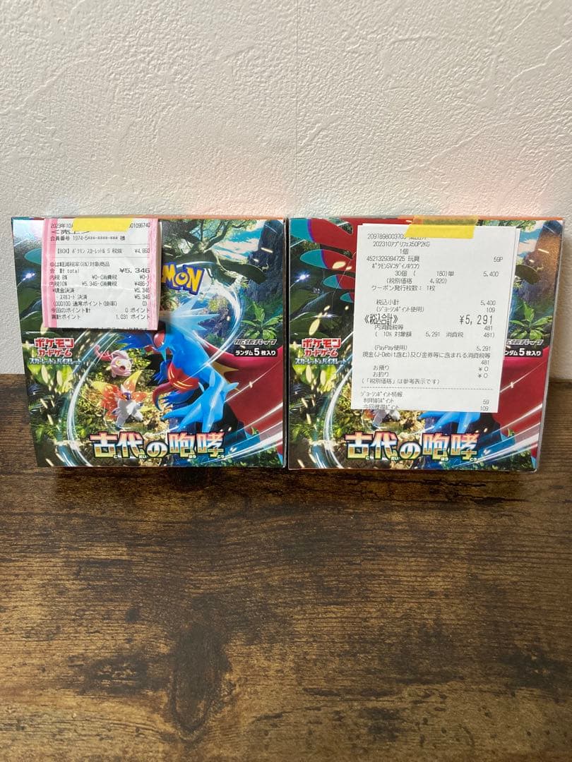 全知 Omniscience ジャッジ褒賞 foil 4枚セット