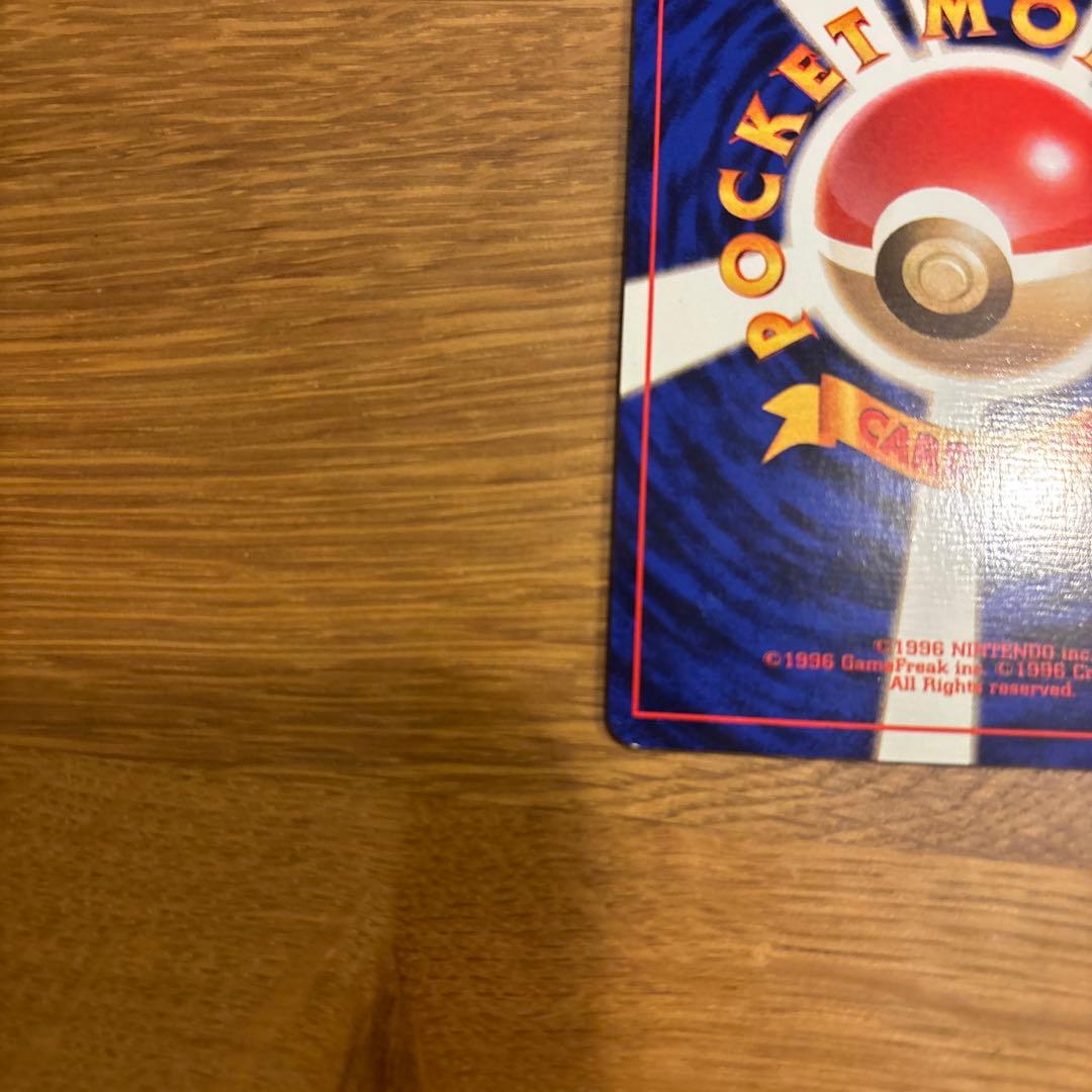 初版ポケモンカード レアコイル HP60マーク無し