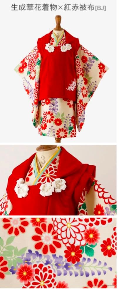 七五三被布3点＋ 草履靴下セット 着物 100cm