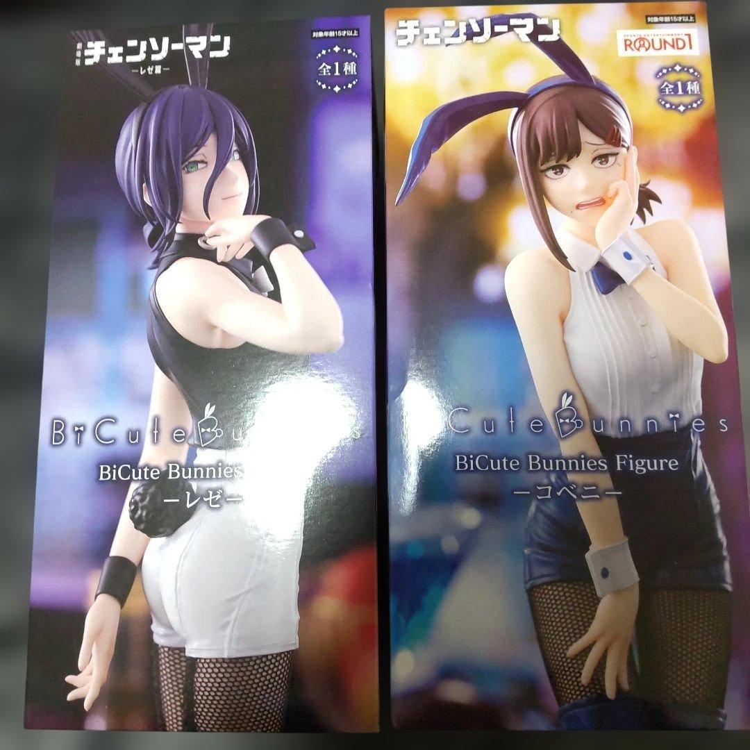 チェンソーマン レゼ&コベニ（ラウンドワン限定） フィギュア 2体