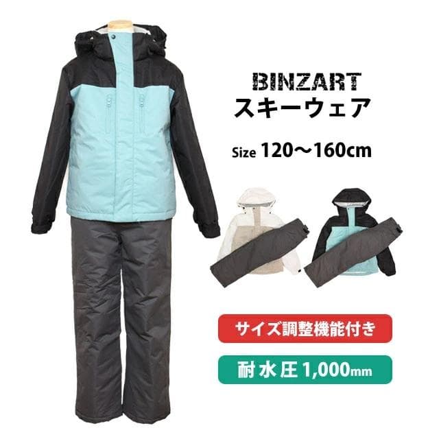 デサント スキーウェア - スキー スキーウェア オガサカ（デサント）上