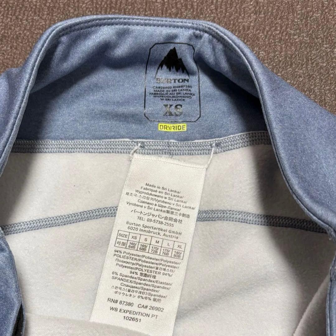 【新品】バートン ヘビーウェイトXベースレイヤー上下 XS ブルー