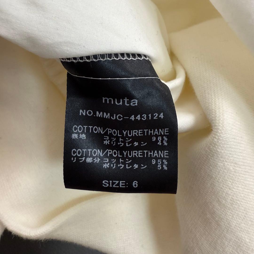 現行品 ムータマリン US WAVE スニードジャック プルオーバー L