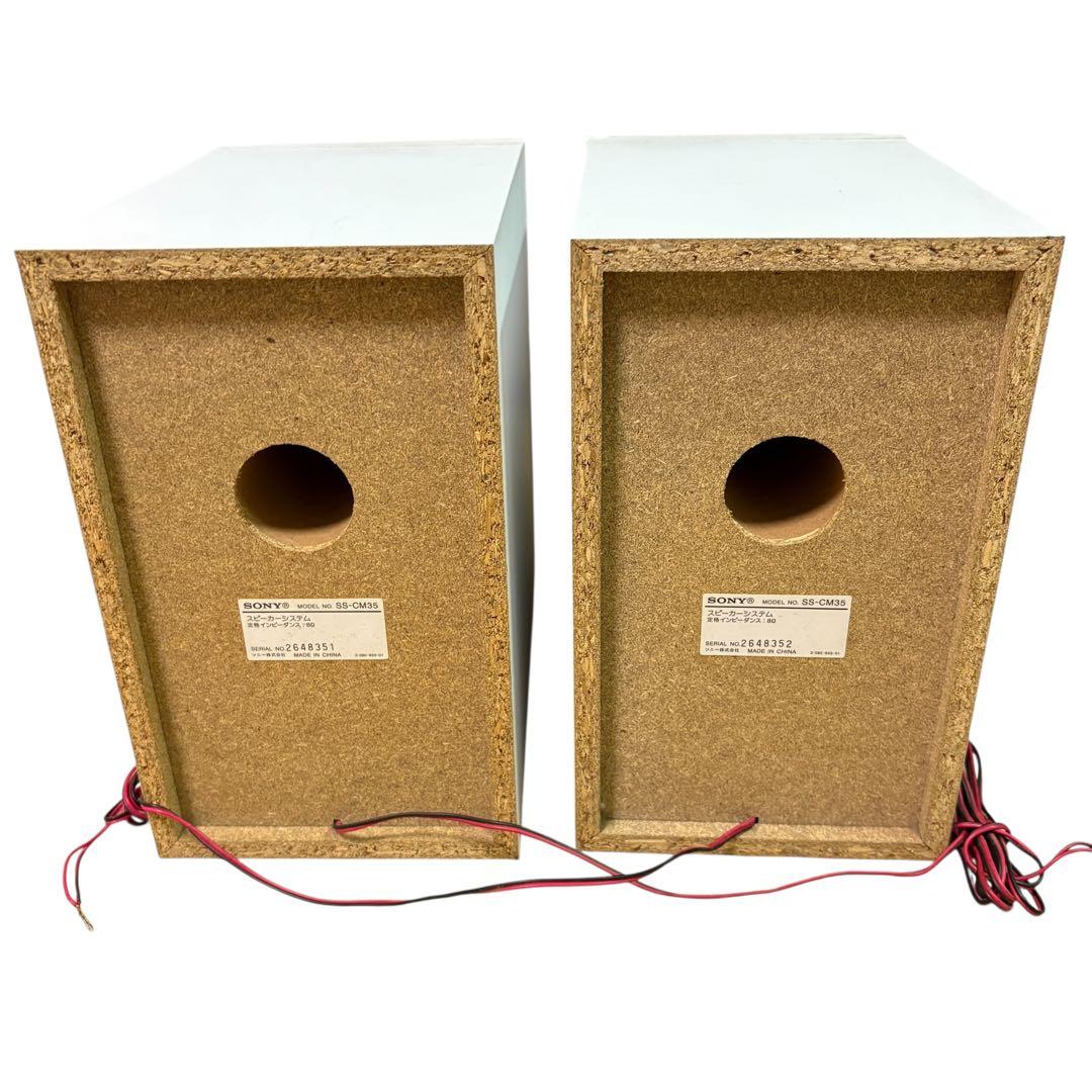 SONY HCD-M35WM コンポセット　ソニー　MD CD rm sm35