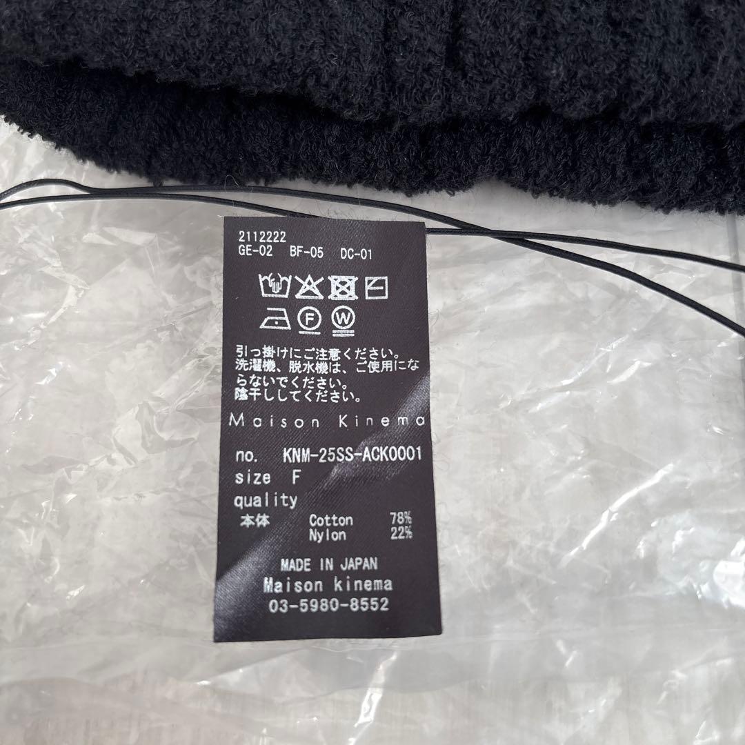 Kinema カワシマタカヒロ ヘアバンド ブラック 25SS パイル生地