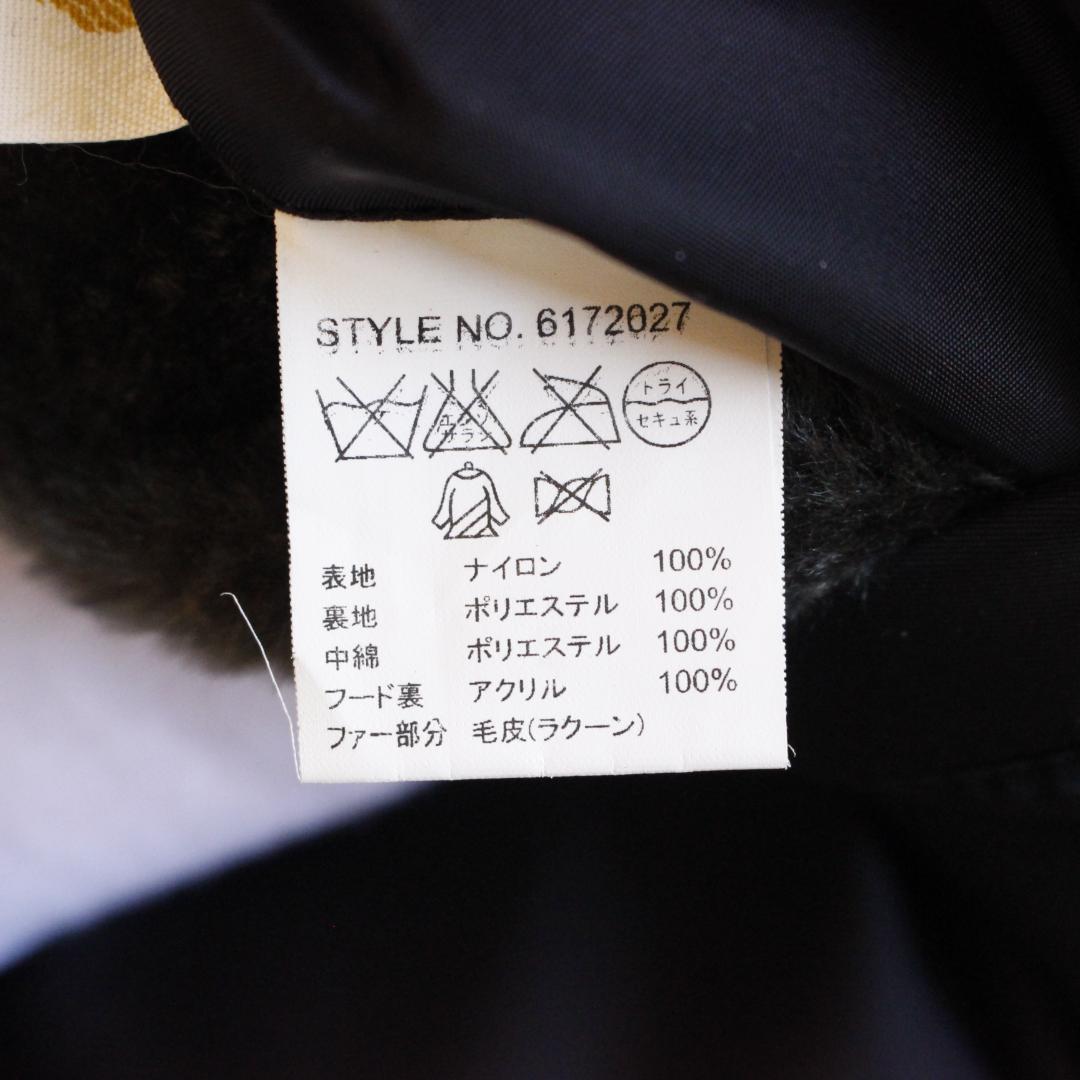 AVIREX N-3b 中綿ジャケット Lサイズ ブラック フーディー ファー