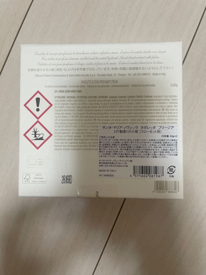 ⭐︎新品⭐︎Santa Maria Novellaギフト香水100ml＆タボレッタ