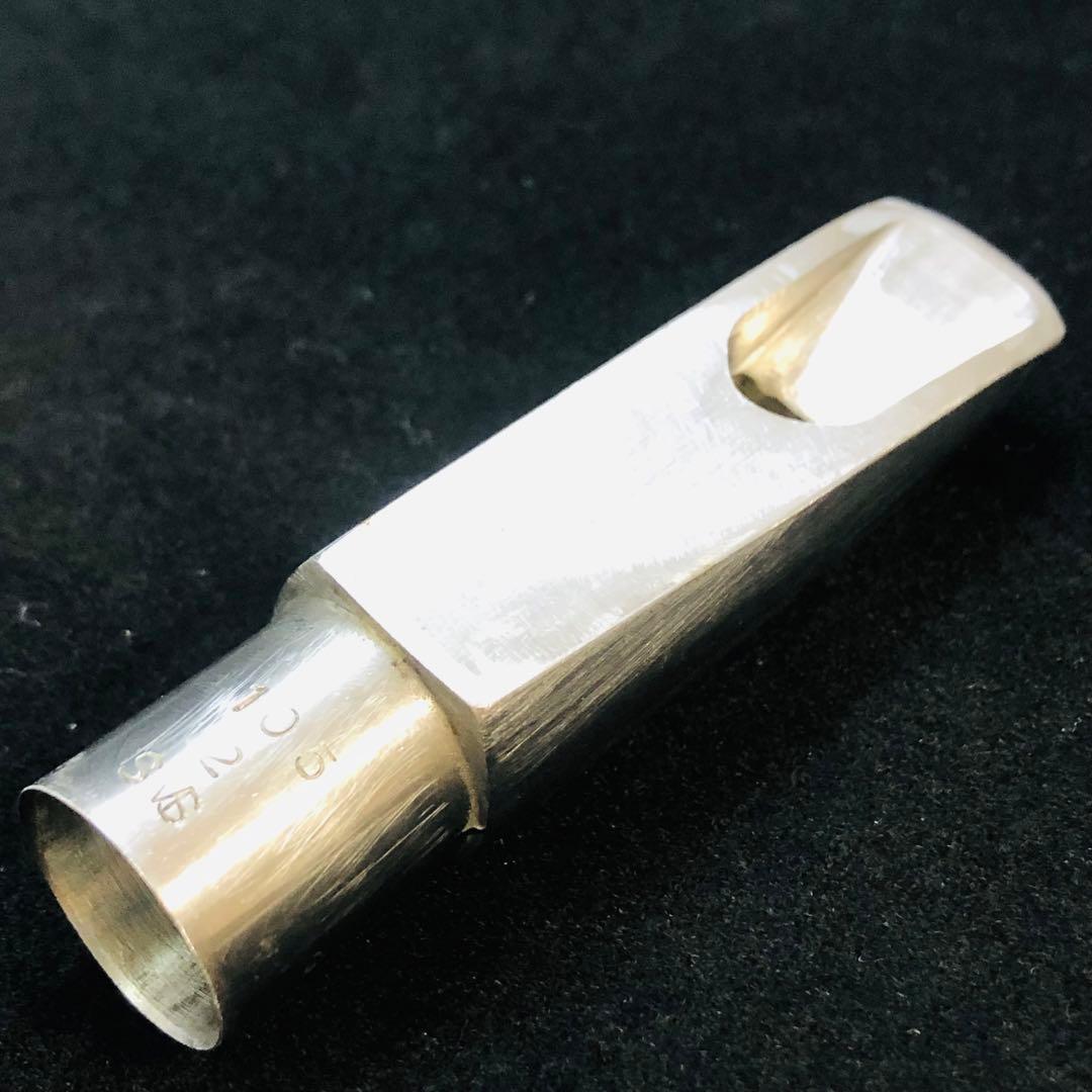 ベルグラーセン　オフセット105/ 2 / SMS テナーサックス用