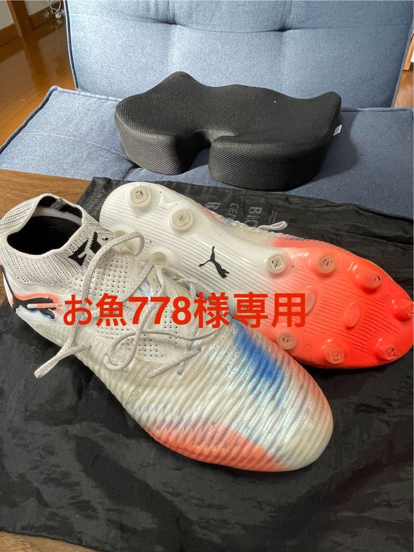 Puma フューチャー 8 アルティメット 26.0