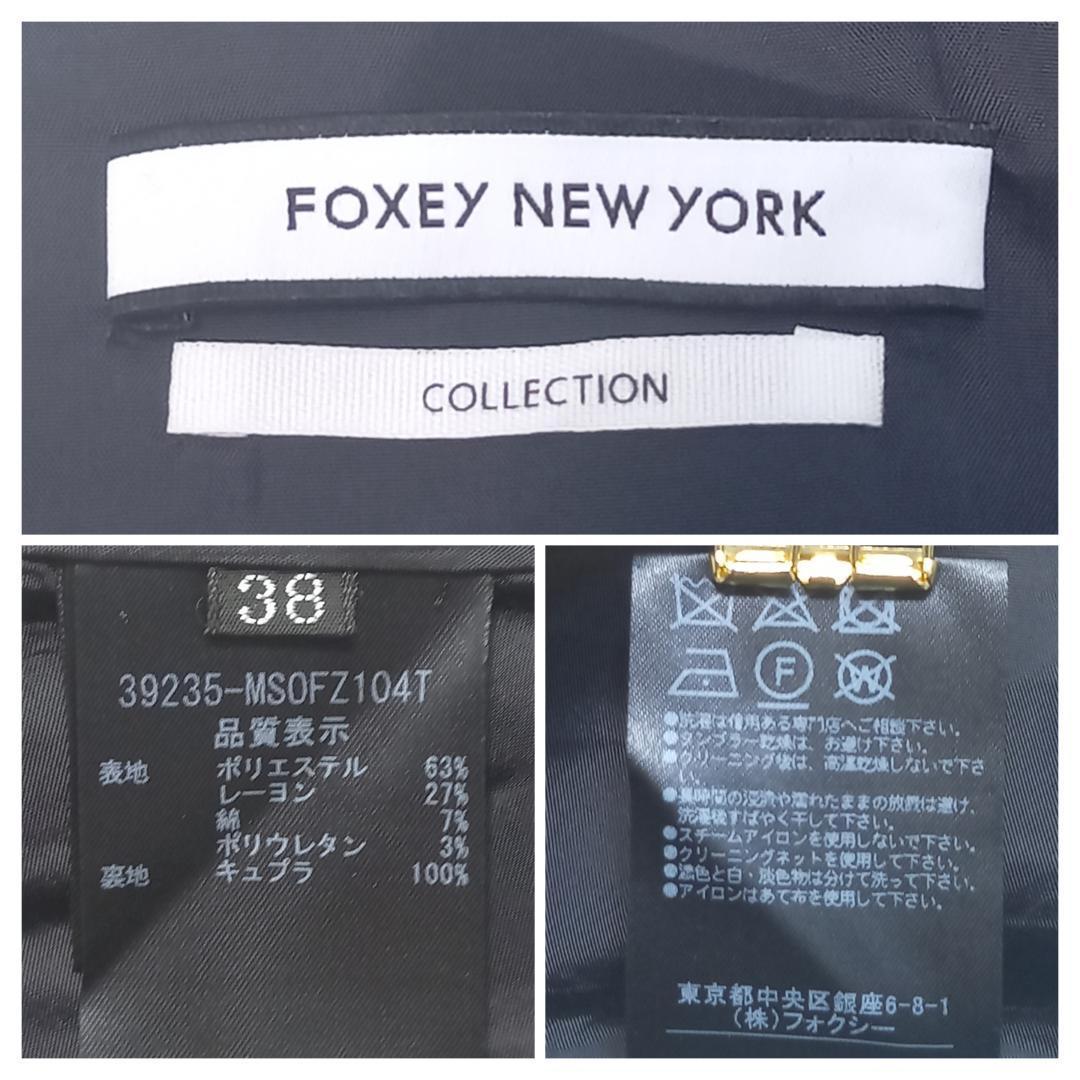 美品✨8万 FOXEY アラベスク ローウエストフレアワンピース 38 ネイビー