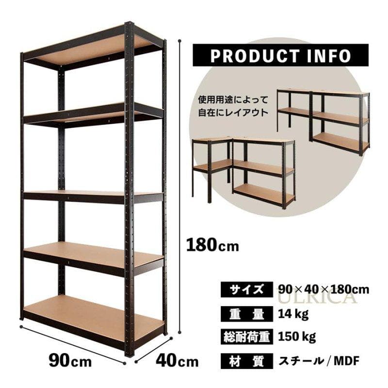 スチールラック 収納棚 倉庫用 大型ラック リビング 多段 オープンラック