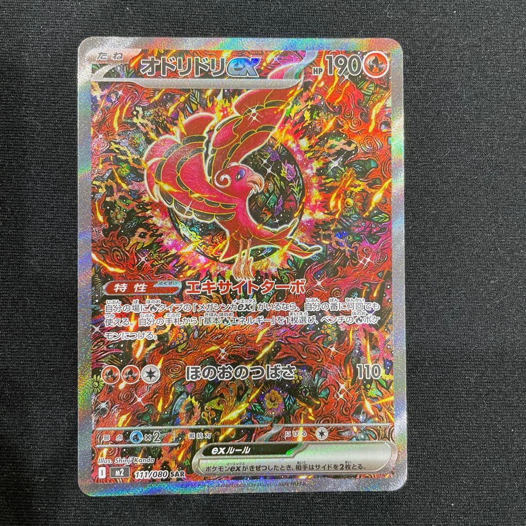 PSA10】増援 25th クオシク