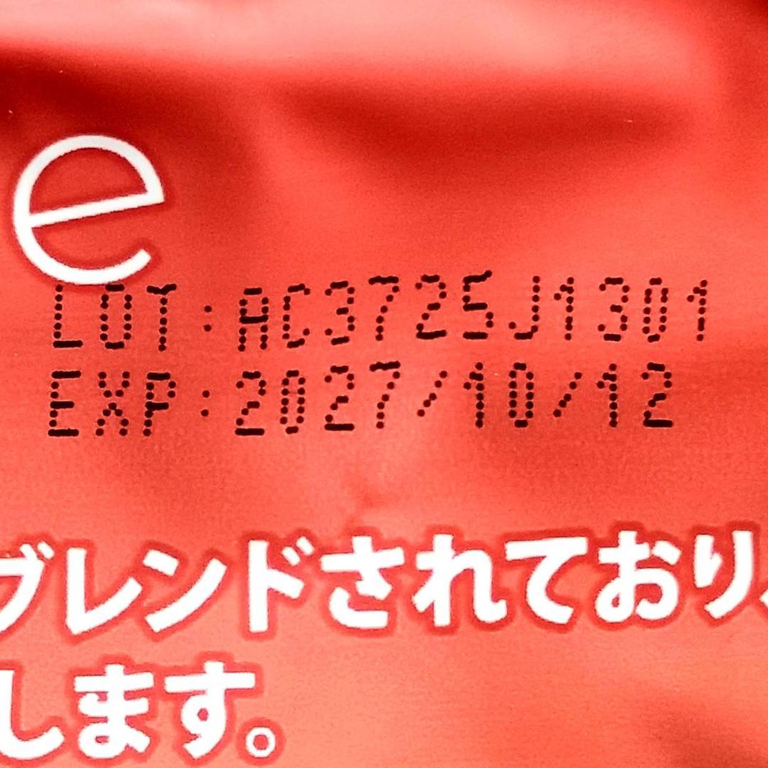 【Yumi様】専用・赤/青、各360g≪リクエスト特割特価≫