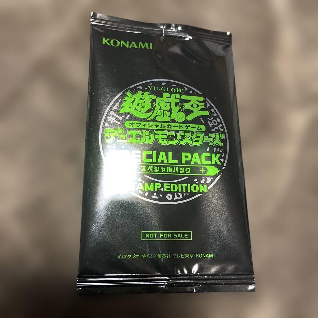遊戯王OCG スペシャルパック スタンプエディション1パック - メルカリ