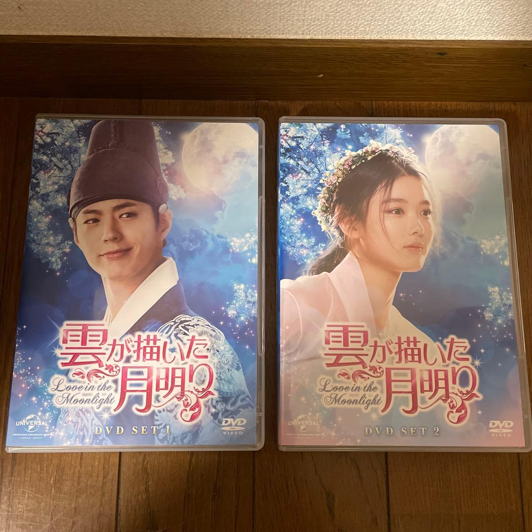 韓国時代劇「雲が描いた月明り 」DVD SET1-2〈12枚組〉全巻