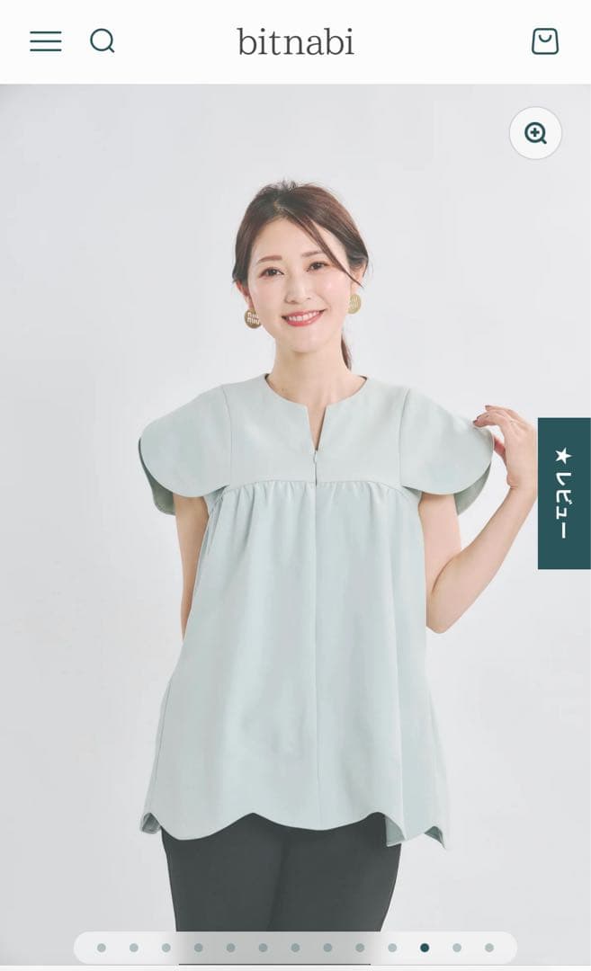 bitnabi ビンナビの美人トップス （ブルー）ペタルスリーブトップスです。