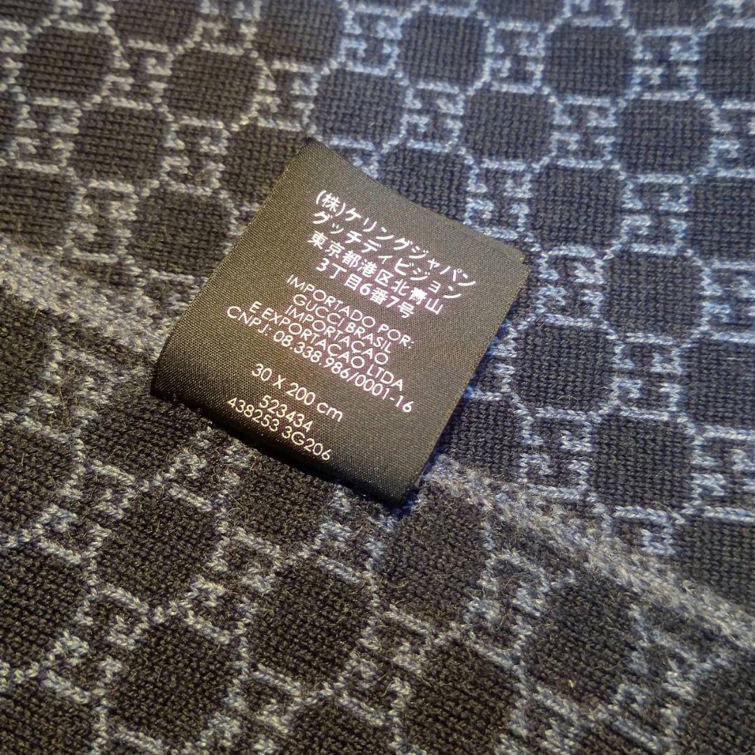専用❤新品箱袋付❤GUCCI❤マフラー ストール ショール スカーフ❤ネイビー❤