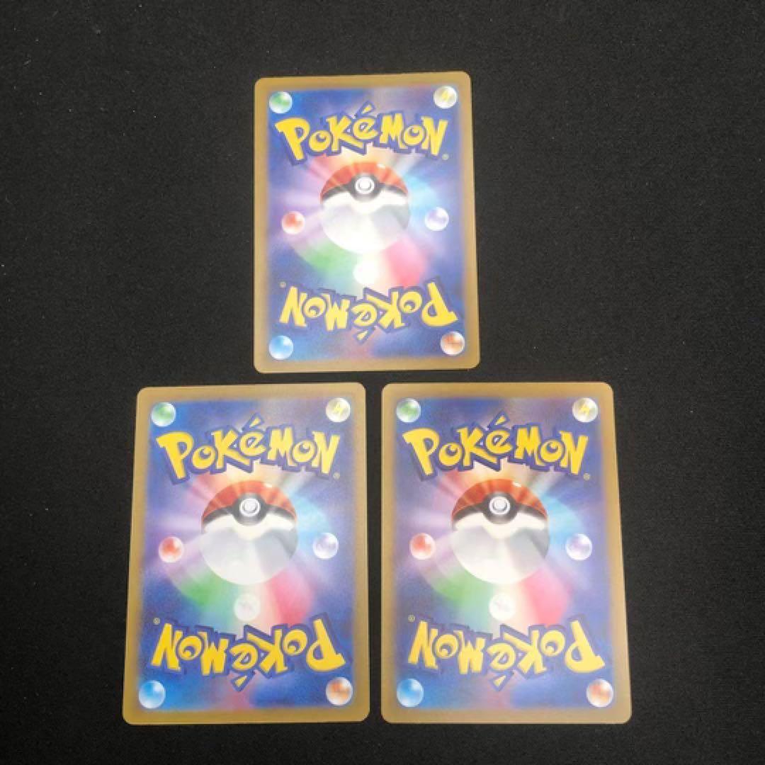 [ポケカ sv1a]★ トリプレットビート AR12種〈074〜085〉コンプ‼️