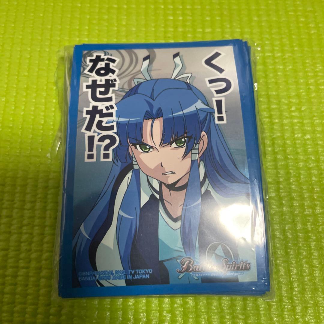 バトスピ バトラーズグッズセット 群青早雲 スリーブ 50枚 - メルカリ