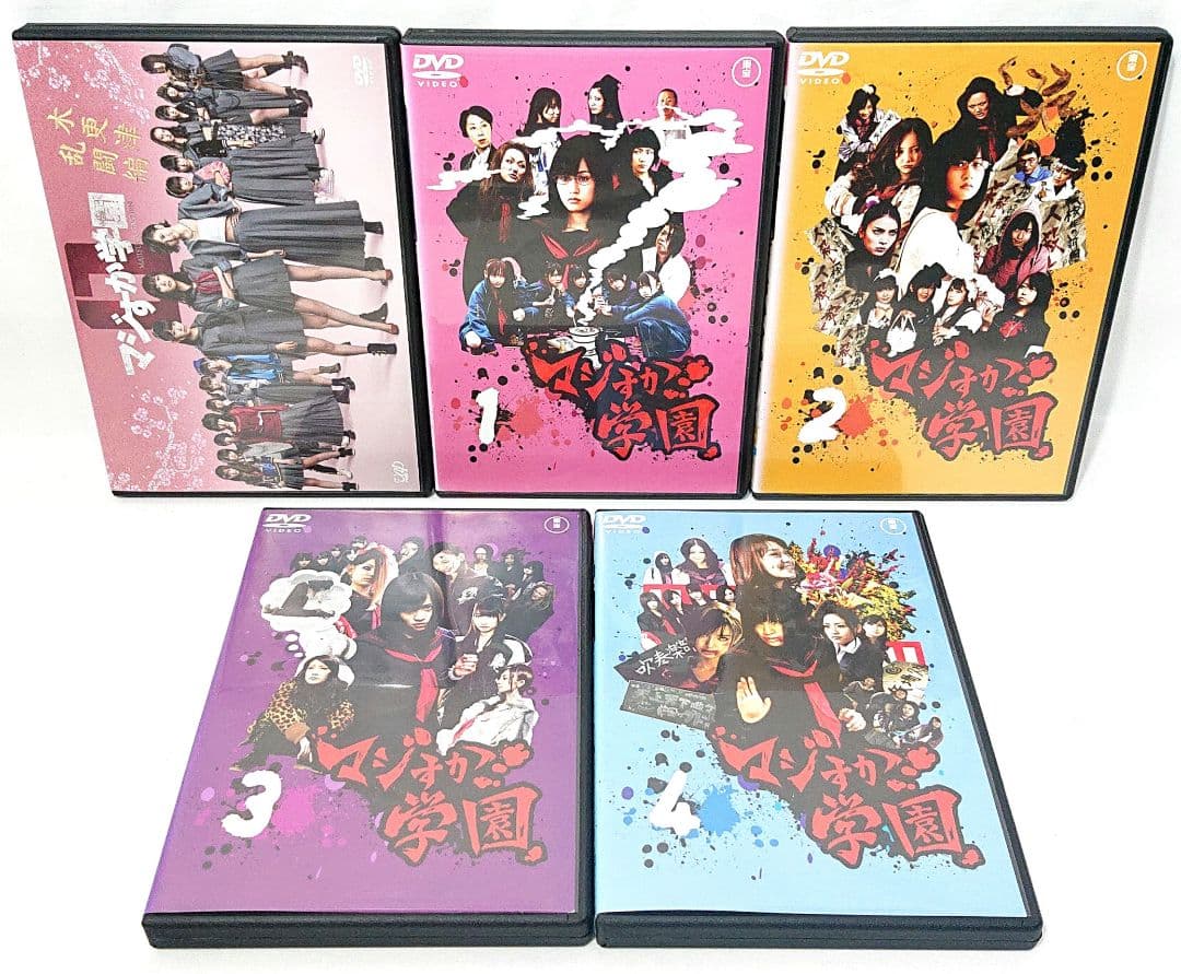 ケース無し//マジすか学園【1期～5期+スピンオフ】 DVD 全21巻セット