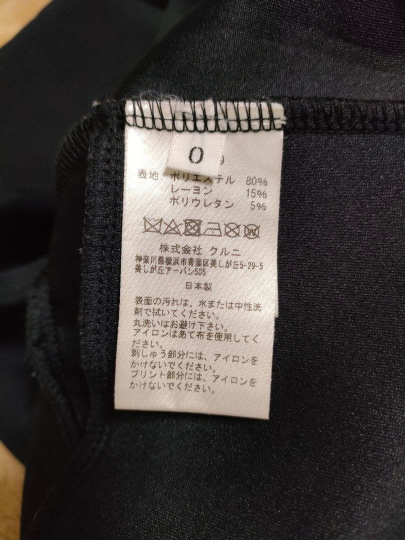 【美品】CULLNI × SHAREEF コラボ パーカー ブラック サイズ0