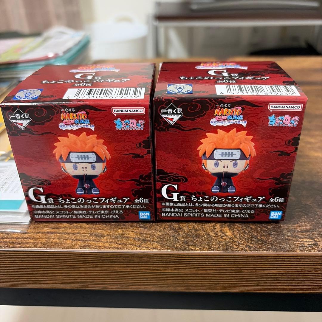 NARUTO一番くじ　ナルト＋ヒナタ＋ちょこのっこ2つ（中身未確認）