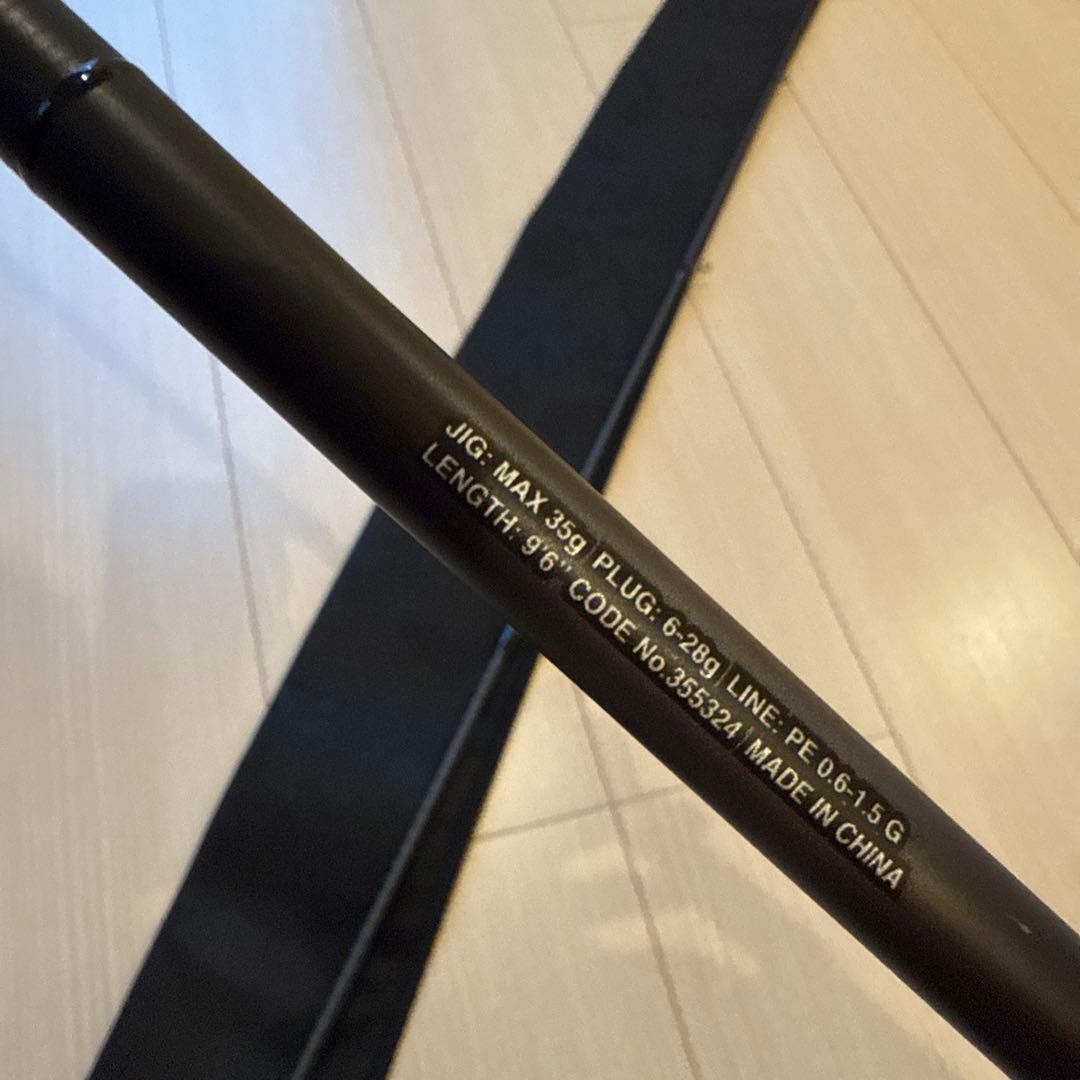 SHIMANO 23ディアルーナS96ML