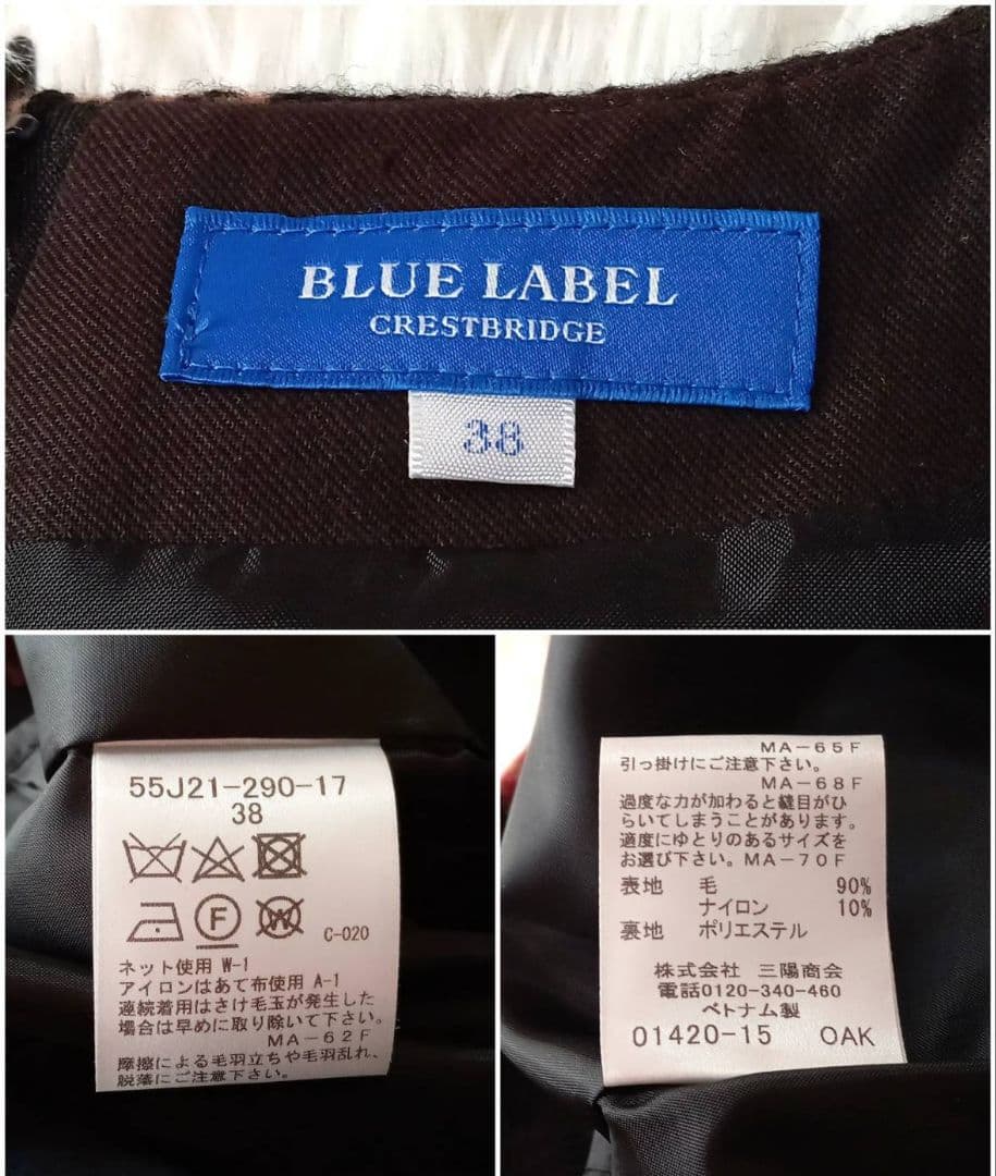 【極美品】ブルーレーベルクレストブリッジ ジャンパースカート　ウール　Vネック