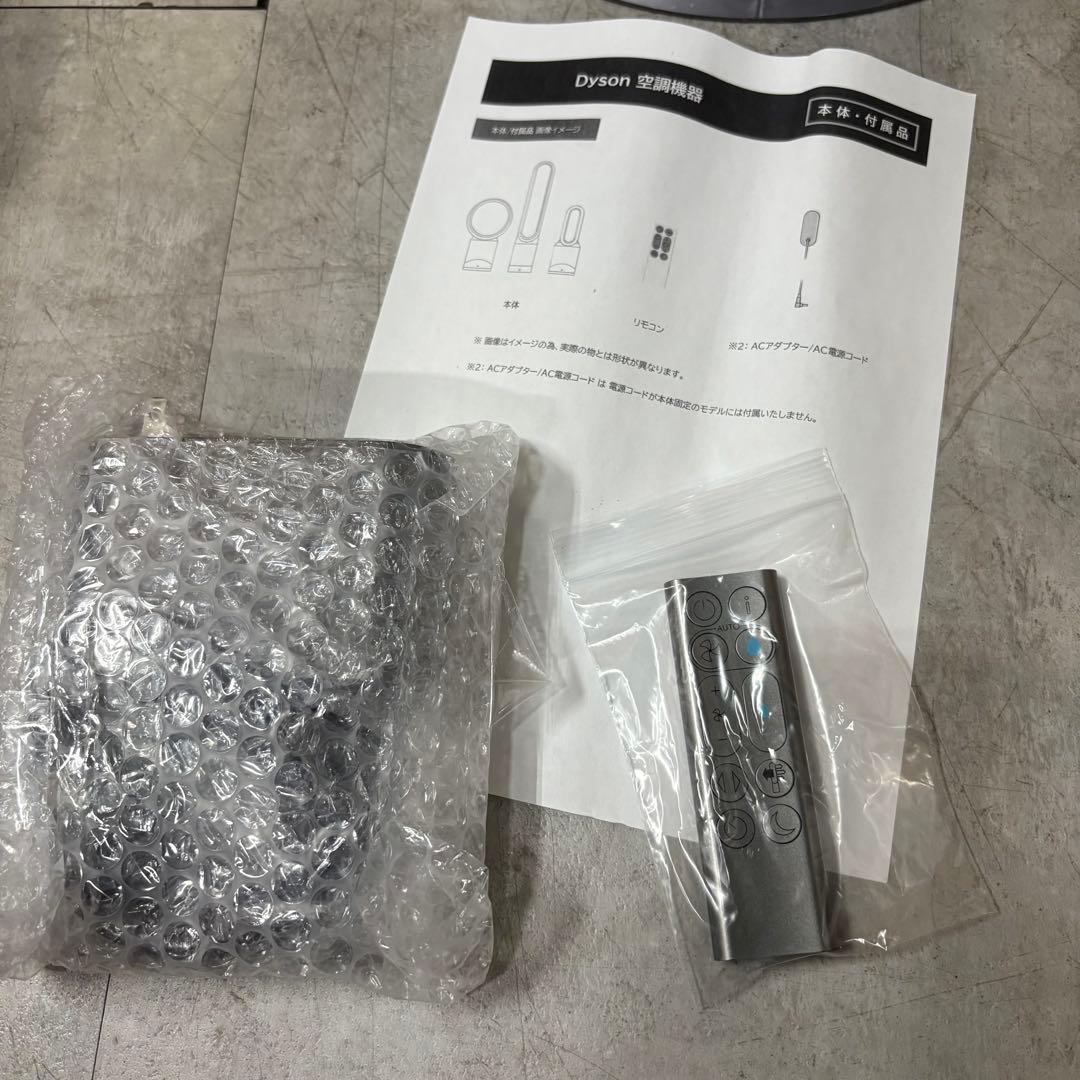 【極美品】一都三県限定　配送無料　加湿空気清浄機　Dyson ダイソン