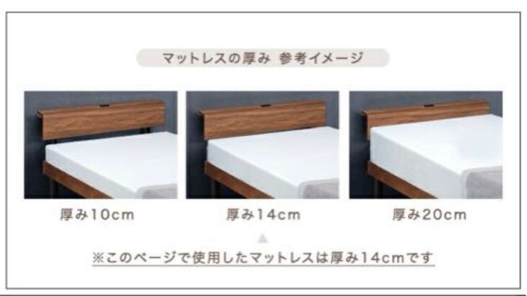 【タンスのゲン】ベッドフレーム セミダブル ローベッド コンセント付き宮棚