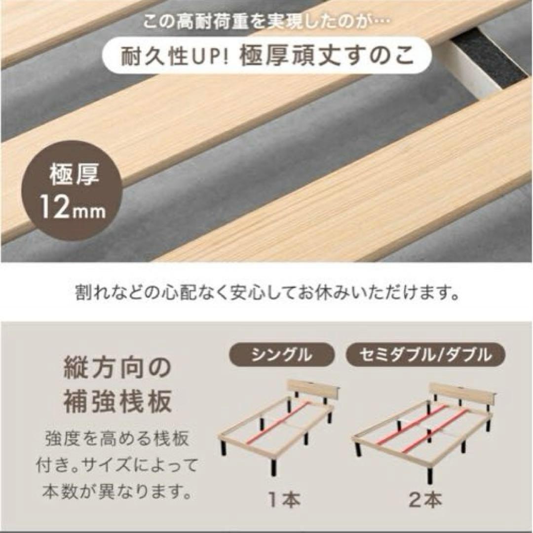 【タンスのゲン】ベッドフレーム セミダブル ローベッド コンセント付き宮棚